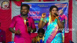 மொச்ச கொட்ட பல்லழகி  Mocha Kotta Pallalagi  Tamil Kuthu Video Songs [upl. by Pamela]