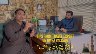 Tips for Getting Umra Package [upl. by Desmund]