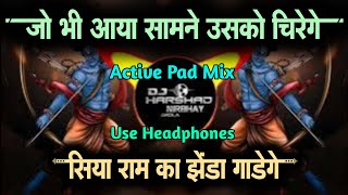 Jo Bhi Aaya Samne Usko  Active Pad Mix  Siya Ram Ka Zenda Gadege Dj Song [upl. by Yramesor]