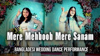 Mere Mehboob Mere Sanam  Dance cover  bangladesi wedding dance [upl. by Lati]