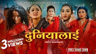 New Teej Song 2081  Duniyalai  Priti Ale Ft Samjhana budhathoki Karishma Dhakal Rubina Nikisha [upl. by Auqinu]