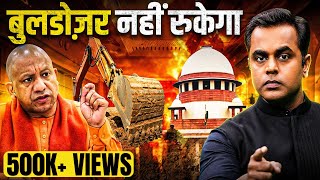 CM Yogi का Bulldozer नहीं रुकेगा  Supreme Court on Bulldozer Action  Sushant Sinha  UP [upl. by Binette]