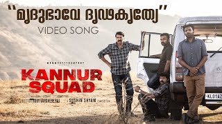 Mrudhu Bhaave Dhruda Kruthye Video Song  Kannur Squad  Mammootty Sushin Shyam Roby Varghese Raj [upl. by Attelrak]