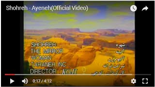 Shohreh  Ayeneh شهره ـ آینه [upl. by Drahsir]