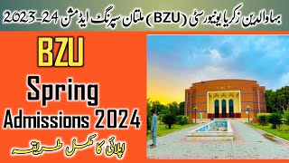 BZU  BZU spring admission 2024  Bahauddin zakariya university multan  BZU multan spring admission [upl. by Erinna]