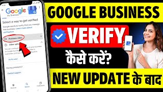 How To VERIFY Your Google My Business Profile in 5 Minutes  Complete Guide [upl. by Aninay]