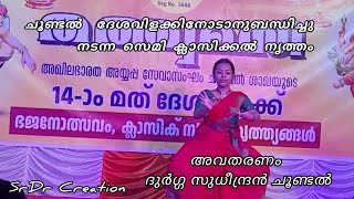 semi classical dance youtube videodance [upl. by Kier]