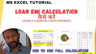 How to calculate Loan EMI⭐  EMI calculation formula in MS EXCEL in Hindi  WATCH AT 15X👍 [upl. by Ayle]