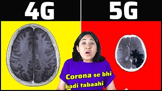 5G वरदान है या अभिशाप Effects of 5G Technology on Human Life and Should It Be Legal [upl. by Stronski]