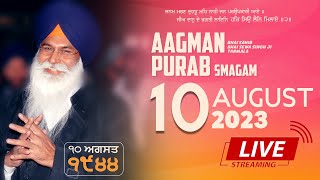 10082023  Aagman Purab Smagam LIVE 🔴  GPMKC Moga [upl. by Zelten]