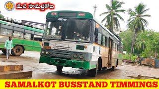 APSRTC Samalkot Bus Stand Andhra Pradesh  Moving Tubes [upl. by Nitsua146]