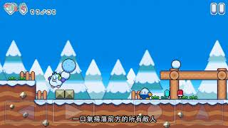 《Snow Kids Snow Game Arcade》手機遊戲介紹 [upl. by Aillil]