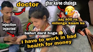 tabiyat kharab h fir bhi doosro ke ghar kaam Krna pad rha h😔😢Uttar Pradesh ❣️S25H VLOG ♥️ [upl. by Elahcar]