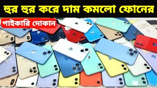 Used iPhone Price in Bangladesh🔥 Used iPhone Price in BD 2024🔥 Second Hand Phone✔Used Mobile Price [upl. by Hakilam]