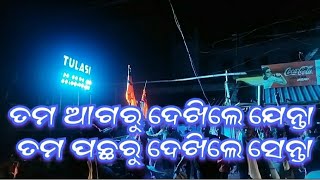 Agaru dekhile jenta 🤩 Tulasi musical group berhampur tulasimusical [upl. by Yahsram185]