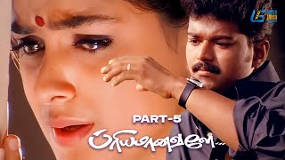 Priyamaanavale  Super Scenes  5  Vijay  Simran  SPB  Vivek vijay husbandwifeproblemsolution [upl. by Yenoh]