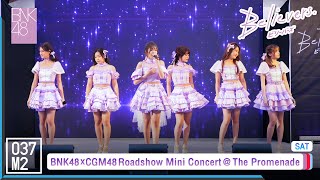 BNK48  Believers  48TH Roadshow Mini Concert The Promenade Overall Stage 4K 60p 221105 [upl. by Papst]