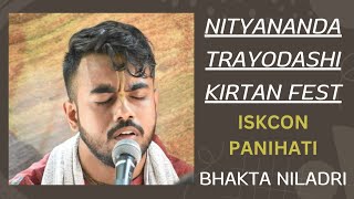 Nityananda Trayodashi Kirtan Fest 2k24। ISKCON Panihati।Kirtan by Bhakta Niladri।।subscribe [upl. by Aunson]