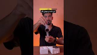 cmf watch pro2 انباکس😍🔥🔥🔥🔥 smartphone آیفون tech ترفند unboxing cmfwatch [upl. by Cowles]