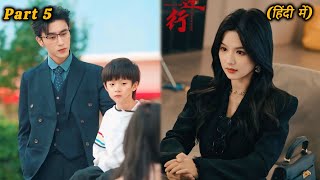 part 5  Poor Girl becomes a rich CEO Wife  secret Contact marriage chinese Drama explain in Hindi [upl. by Vetter]