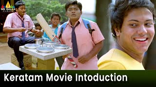 Keratam Movie Intoduction  Latest Telugu Movie Scenes  Siddharth Rajkumar  Rakul Preet Singh [upl. by Liauqram]