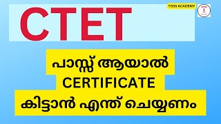 how to get CTET certificateCTET Certificate [upl. by Niwdla]