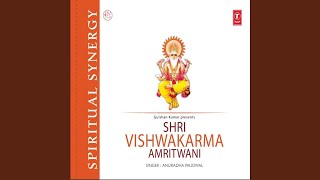 Shree Vishwakarma Chalisa [upl. by Direj]