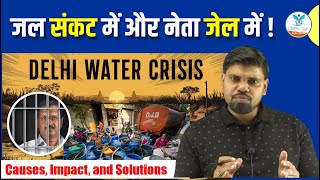 Water Shortage in Delhi Causes Impact and Solutions  Delhi Water Crisis  Naiya Paar [upl. by Enedan]