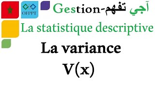 Statistique  La variance [upl. by Kciredorb449]