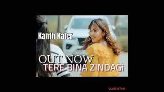 Tere bina zindagi Teaser Kanth Kaler New Punjabi Sad Romantic Song 2024 [upl. by Aram]