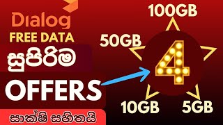 Dialog free data 4 incredible offers  for new and old dialog users  dialogfreedata [upl. by Bobker469]