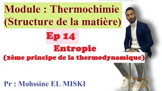 Thermochimie  Entropie 2ème principe de la thermodynamique [upl. by Rehpinnej]