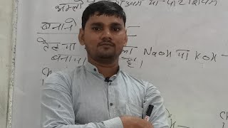 🤭😎Shabun ke nirmand ki abhikriya Class 10 Science For up bordviralvideo [upl. by Rizas]