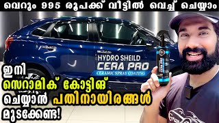 Ceramic Coating Car Malayalam  Ceramic Coating DIY Malayalam  Q4 Ever Cera Pro DIY Ceramic Coating [upl. by Vezza]