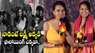 Ester Noronha Speech At Adiparvam Trailer Launch  Ester Noronha  Lakshmi Manchu  Bullet Raj [upl. by Cathey]