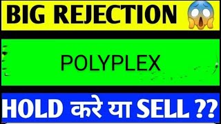 POLYPLEX SHARE LATEST NEWS TODAYPOLYPLEX SHARE ANALYSISPOLYPLEX SHARE TARGEGPOPLYPLEX SHARE NEWS [upl. by Mackintosh]