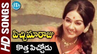 Kottha Picchodu Video Song  Pichi Maaraju Songs  Sobhan Babu Manjula  KV Mahadevan [upl. by Hodges]