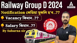 Railway Group D New Vacancy 2024  Railway Group D Salary  By Sabarna Sir  Adda247 North East [upl. by Aivatnwahs391]