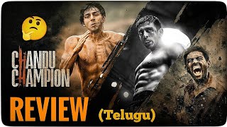 Chandu Champion Review Telugu  Chandu Champion Movie Review Telugu  Chandu Champion Telugu Review [upl. by Asillim112]