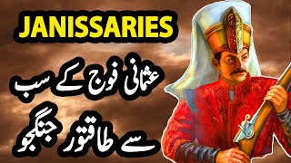 Janissaries  Elite Ottoman Forces in URDU  HINDI [upl. by Lanam]