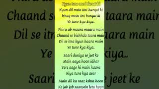 Ye tune kiya kiya song lyrics  shortsfeed music lyrics [upl. by Suu102]