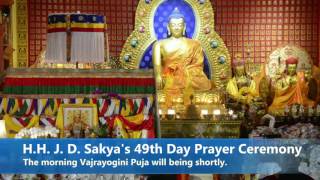 Vajrayogini Puja  49th Day Morning Service [upl. by Ahsoyek]