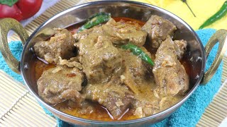 শাহী বিফ কোরমাগরুর মাংসের কোরমা  Bangladeshi Korma Recipe  Beef White Korma  Beef Korma Recipe [upl. by Annaeg459]