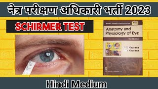 SCHIRMER TEST  नेट परीक्षण अधिकारी भर्ती 2023  Arpit Verma [upl. by Marciano]