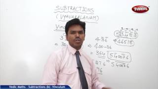 Subtraction in vedic maths  Vinculum  Speed Maths  Vedic Mathematics [upl. by Gabriella]