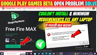 Google Play Games Beta Open Problem Problem Solve  How To Download amp Open Google Play Games Beta [upl. by Valentijn]