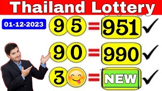 Thailand Lottery  Thai Lottery Tips  01122023 3Up Single Digit Open  Thai Lottery Result [upl. by Tabber]