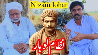 Punjab da hero Nizam Lohar ik Sacha sorma di Kahani Rana Aslam Khan Waqar di zabani [upl. by Enimsay200]