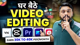 Video Editing से ₹2000Day Earn करे How To Earn ₹2000Day As a Video Editor  Video Editor Career [upl. by Marabel486]