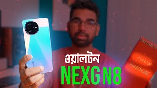 Walton NexG N8 দেশি ফোন আসলে কেমন হবে [upl. by Eet]